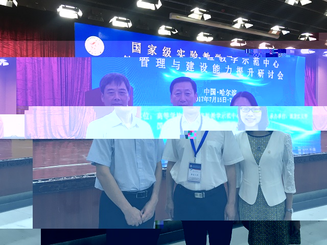 研讨會
