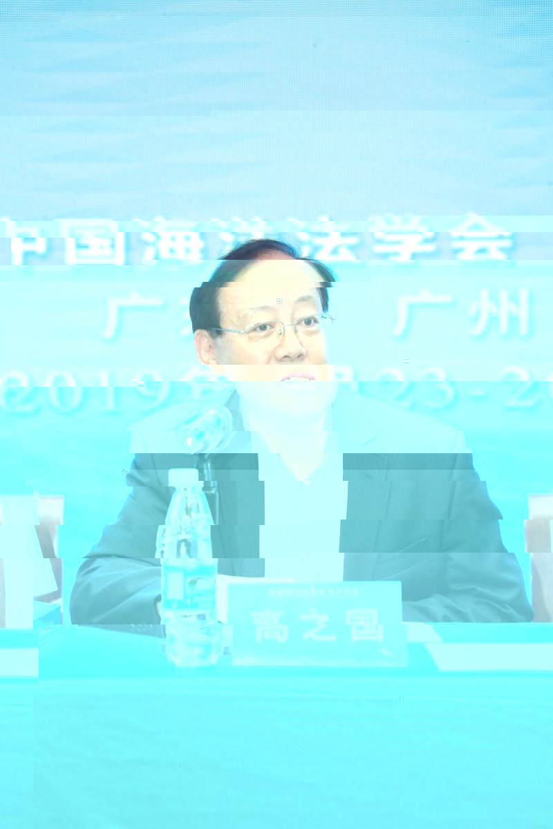 中國海洋法學會會長高之國主持開幕儀式