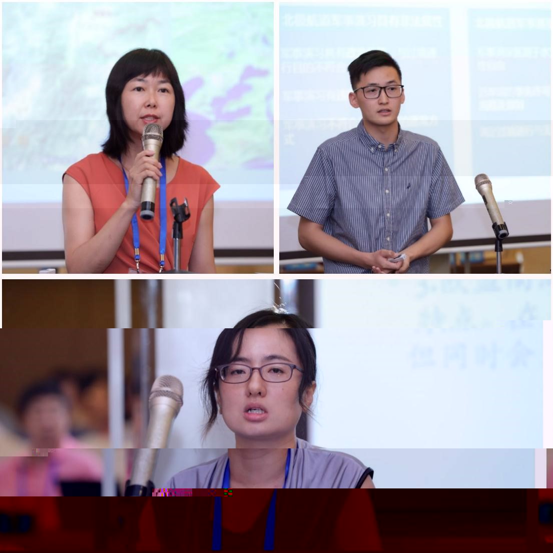 專題研讨:維護海洋權益,建設海洋強國