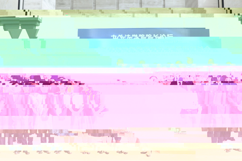 論壇嘉賓合影