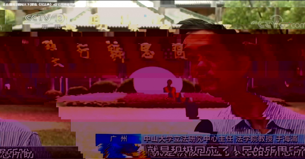 于海湧