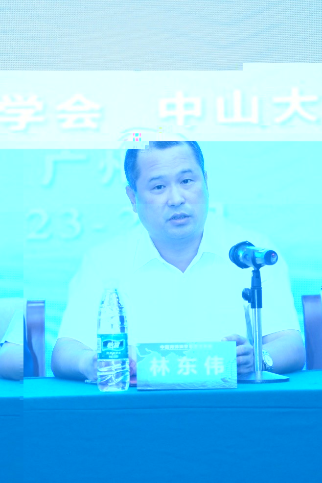 太阳集团app首页黨委副書記林東偉緻辭