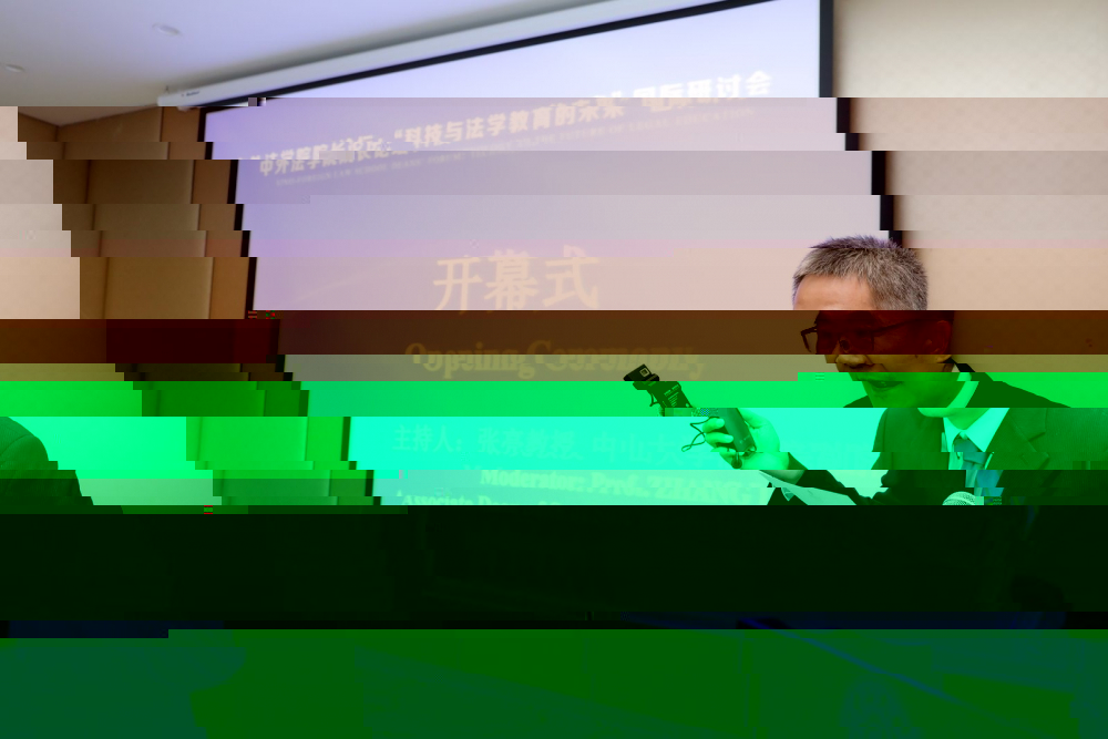 太阳集团1088vip副院長張亮教授主持開幕式