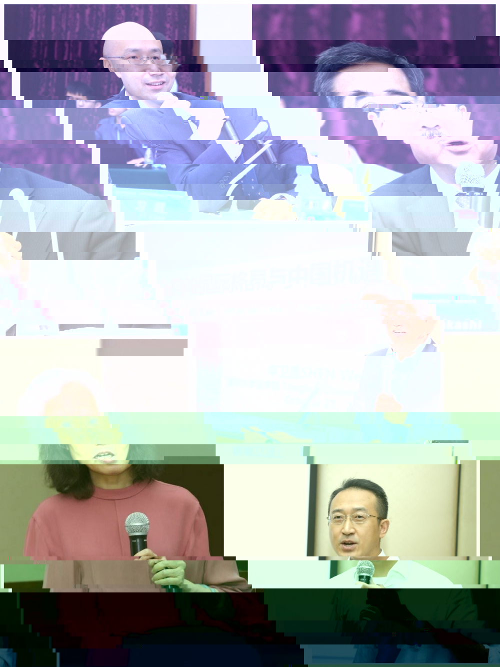 第五部分
